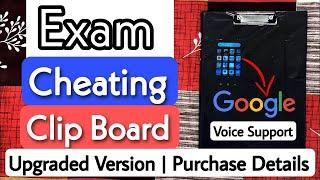 Best Gadget | Exam Cheating Gadget | Cheating Clip Board | Made By Sai Ponnamanda