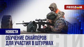 Подготовка украинских марксменов: чему обучают новобранцев?