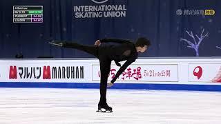 Nathan Chen - FS 222.03 (Figure Skating WC 2021)