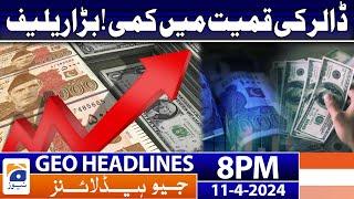 Geo News Headlines 8 PM - Dollar Ki Qeemat Mein Kami! | 11 April 2024