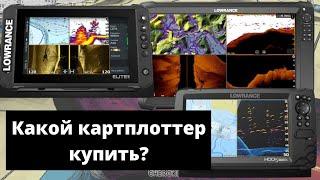 Картплоттер в лодку. Разбираемся в приборах Lowrance