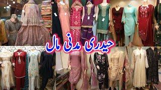 hyderi market in karachi | ladies branded clothes wholesale | Karachi shopping markets | Madni mall