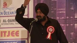Charan Singh Bashar Mushaira 2018 Anjuman Muhibban e Urdu Hind Qatar