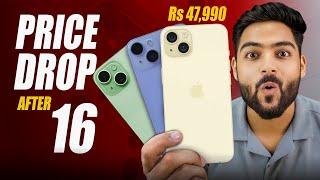 iPhone 15, iPhone 15 Plus, iPhone 14 Official Price Drop after iPhone 16 Launch 