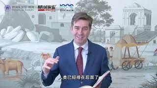 《胡润中国数字技术算法算力百强榜》