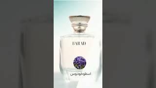 عطر مـردانہ با برند اصیل Love Time//// اصالت خود را نشان دهیـد"