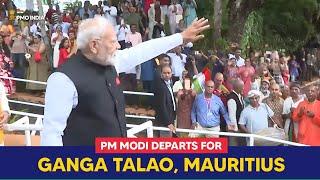 Prime Minister Narendra Modi departs for Ganga Talao, Mauritius