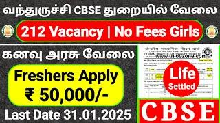 50,000/- SALARYCBSE RECRUITMENT 2025PERMANENT GOVERNMENT JOBS 2025 IN TAMILJOB VACANCY 2025 TAMIL