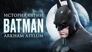 Batman: Arkham Asylum — The Legend is Born