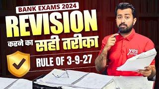 How to revise Quant Chapters like a Pro   Revision Hacks by Aashish Arora || Rules of 3-9-27