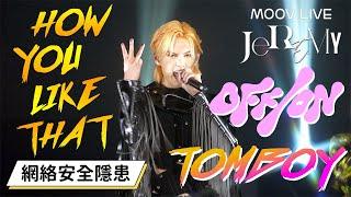 [4K] 李駿傑《TOMBOY》《HOW YOU LIKE THAT》《OFF/ON》《網絡安全隱患》MOOV LIVE JEREMY 音樂會 20230830 FANCAM MEDLEY