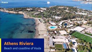  Athens Riviera ‍The beach and the coastline of Voula 