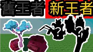 培養花園你還在用舊時代的方法賺錢嗎跟上新時代吧這個方法超op的「CrazyTV」/grow a garden培養花園/