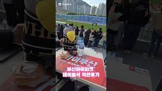 2025년 4월 14일