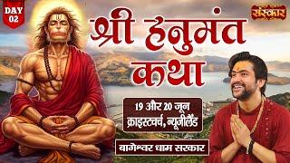 LIVE : Shri Hanumant Katha By Bageshwar Dham Sarkar ~ 20 June | Christchurch, New Zealand | Day 02