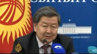 Kyrgyzstan declares state of emergency