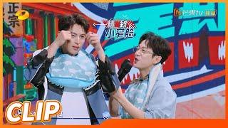 王鹤棣遇见西瓜就能有名场面！何老师直接捡漏！《你好，星期六》Hello,Saturday丨MangoTV