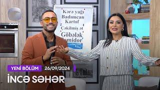 İncə Səhər - Kərim Abbasov, Almaz Ələsgərova, Elçin Cəfərov, Zarina Qurbanova  26.09.2024