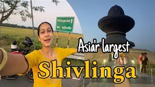 This is Asia’s largest shivalinga |Nagaon