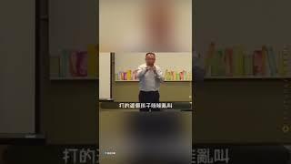 全视频：勇敢律师讲述中国警察灭绝人性的刑讯逼供新手段！