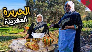 الحريرة المغربية |  على حقها وطريقها في البادية والطبيعة الخلابة 