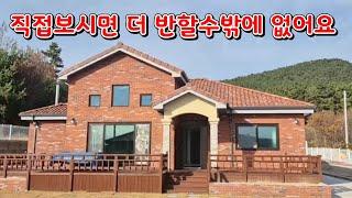 (물건294번저수지뷰 신축)충남서산 전원주택매매 내집처럼 꼼꼼하게 건축한집 저수지뷰.산조망 세련된내외부 서산전원주택매매  서두르셔요