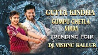 GUTTA KINDHA GUMPU CHETLANINDA EDM DHOL REMIX DJ VISHNU KALLUR #nukaraju #trending #folk #djremix