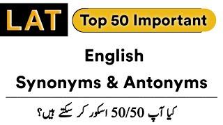 Top 50 Important Synonyms & Antonyms words for Law Admission Test (LAT).