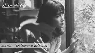 Karen Aoki Mix vol.3 - Hot Summer Selection -