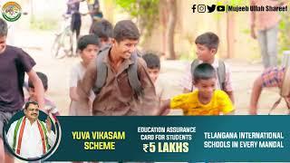 Yuva Vikasam - Scheme Vidya Bharosa Card, upto Rs.5 Lakh Assurance for Students