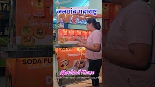 Jalgaon Live Review  Mocktail Business Idea / Non Electric Soda Machine #sodamachinebusiness