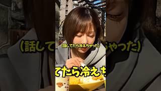 話していて冷めてしまったきりちゃんのご飯を、さりげなく受け取るひゅうががカッコよすぎる#コムドット#きりたんぽ#ひゅうが#ひゅがたんぽ #コムの巣窟