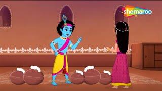 Kanha Vrindavan | Krishna Story - 16 | सबक  @ShemarooKrishna