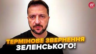 ️Зеленський вийшов з заявою після удару по Дніпру. ЕКСТРЕНІ новини по КНДР. Звернення 26 жовтня