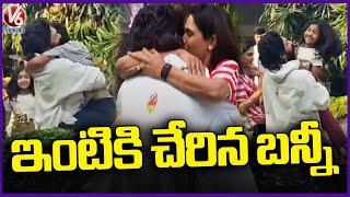 Allu Arjun Emotional Video With Family After Release From Jail | V6 News