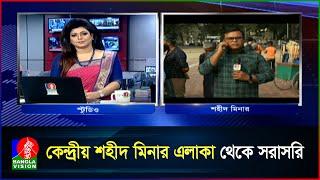 রাজধানীজুড়ে ব্যাটারিচালিত অটো-রিকশাচালকদের বি'ক্ষো'ভ, সড়ক অ'ব'রো'ধ