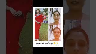 নওরিন আফরোজ প্রিয়ার video link