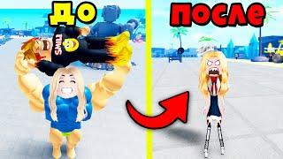 УЧЕНИЦА СДЕЛАЛА КУЧУ ПЕРЕРОЖДЕНИЙ! Muscle Legends Roblox