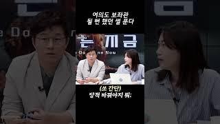 국회 취업 상담