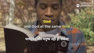 Jesus Fully Man And Fully God Debunking Myths | Christian Myths Debunked | Is Jesus God ?