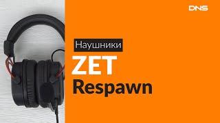 Распаковка наушников ZET Respawn / Unboxing ZET Respawn