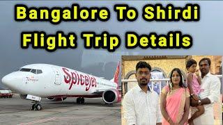 Bangalore to Shirdi Flight Journey Tips | Shirdi Travel Guide | Sai Baba Darshan | Shani Shingnapur