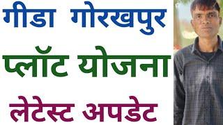 Gorakhpur Plot Scheme.Gorakhpur Plot.GIDA Gorakhpur.GIDA.Gorakhpur 09-03-2025,