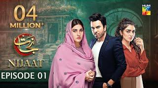 Nijaat Episode 01 [𝐄𝐍𝐆 𝐒𝐔𝐁] 6th September 2023 - [ Hina Altaf - Junaid Khan - Hajra Yamin ] - HUM TV