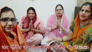 कृष्णा भजन दीनदयाल दया के सागर भगत बना दिए मालामाल New bhajan in ladies kirtan with lyrics