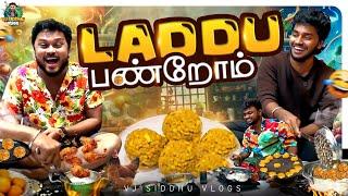 Chicken Laddu செய்வது எப்படி  | Fun Cooking With BOYS | Vj Siddhu Vlogs