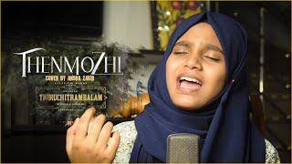 Thenmozhi - Cover song | Thiruchitrambalam | Dhanush | Anirudh | Sony music | Ansha Zakir