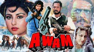 Awam (अवाम) Hindi Comedy Full Movie | Nana Patekar, Poonam Dhillon, Raj Babbar, Rajesh Khanna