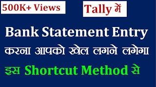 Bank statement Entry in tally Erp.9  (PART-1)