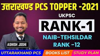 Uttarakhand PCS Topper Ashish Joshi RANK -1 Interview | Taiyari Kaise Kari | BOOK LIST, STUDY PLAN